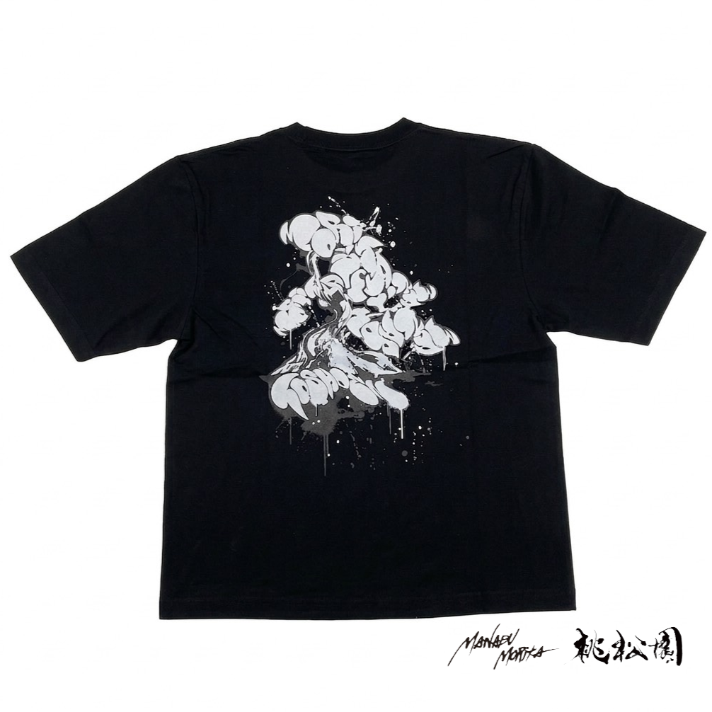 桃松園×森田学 コラボTシャツ