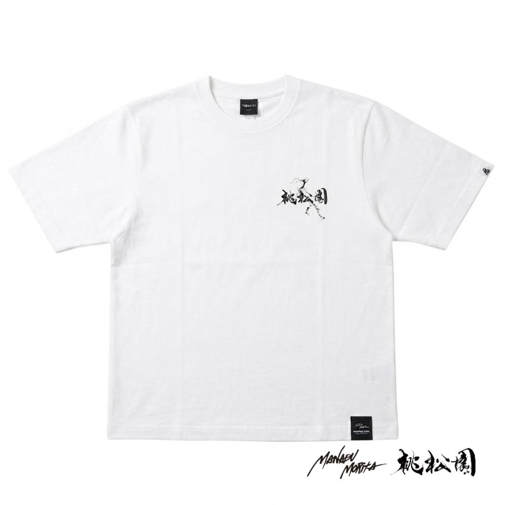 桃松園×森田学 コラボTシャツ